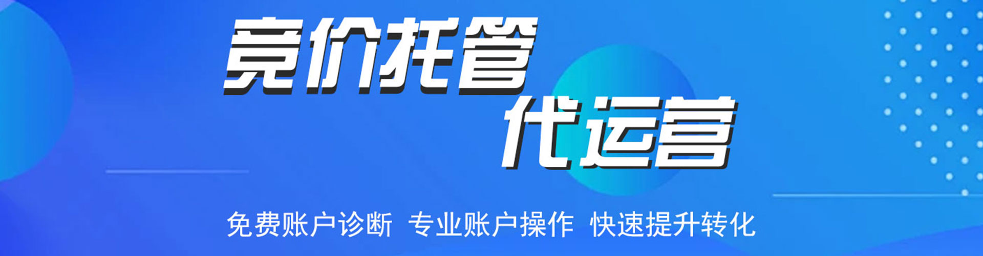 徐州谷歌竞价