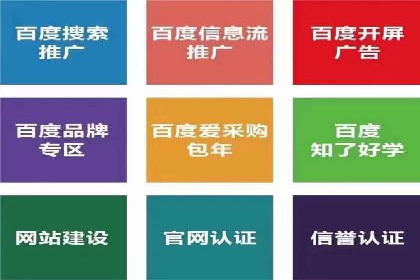 电商行业中的信息流代理策略与效果评估